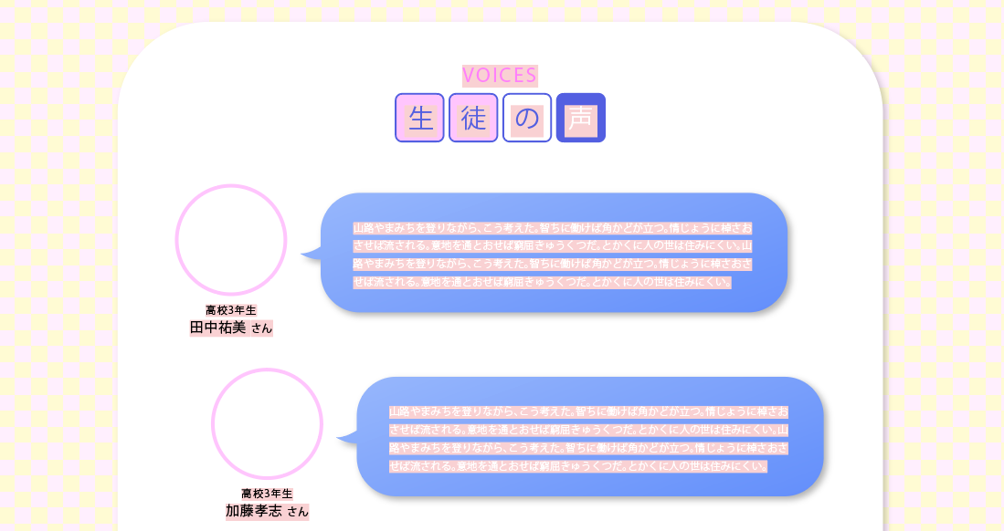 file