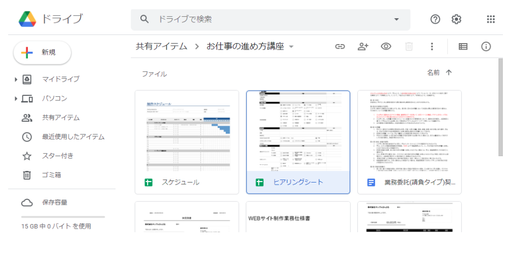 file