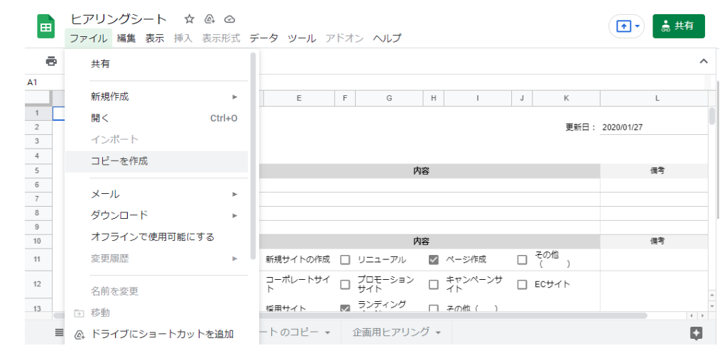 file