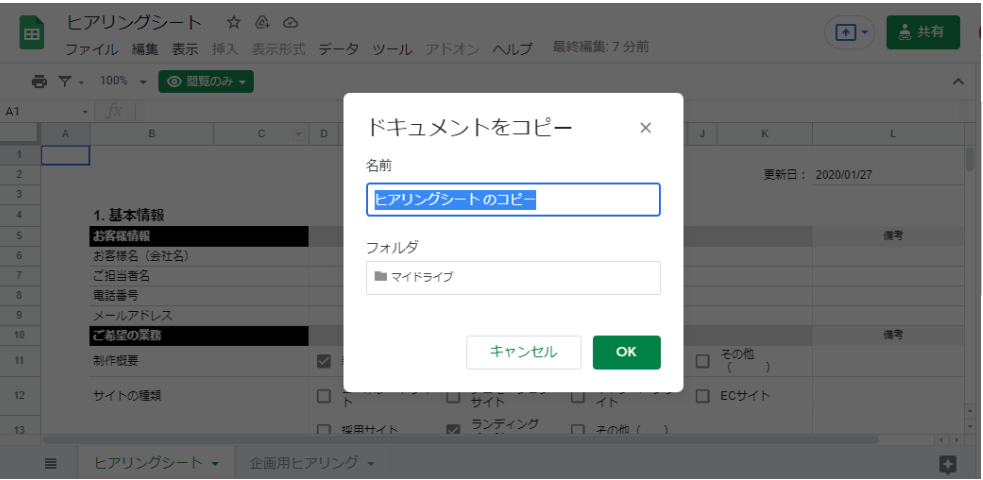 file