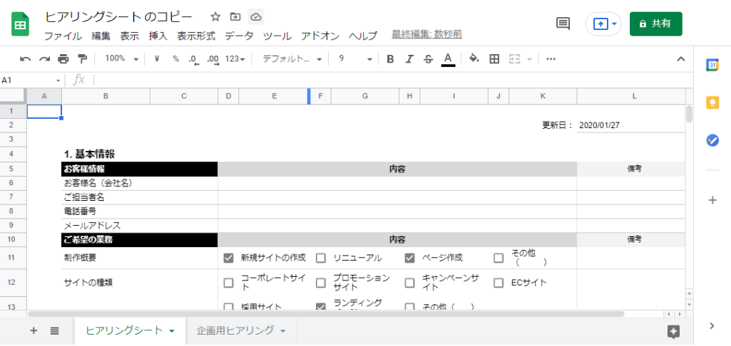 file