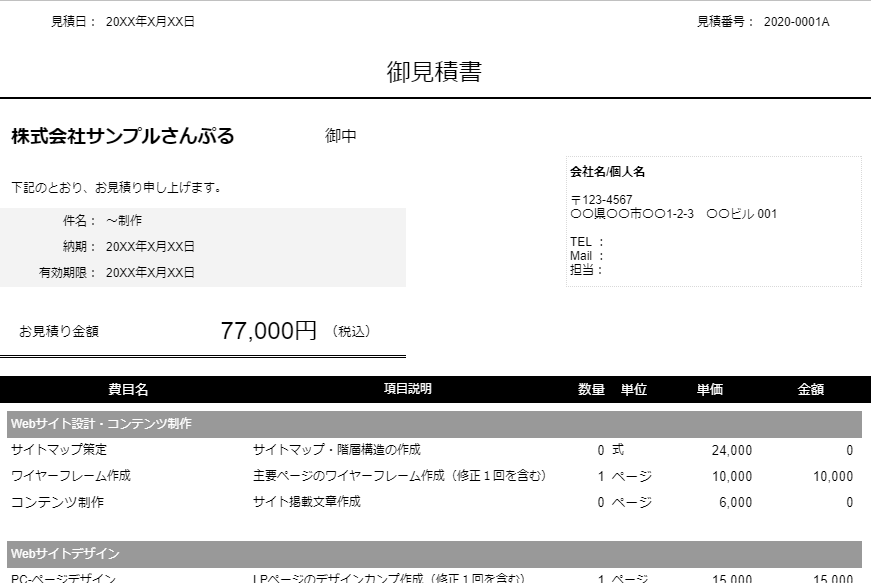 file