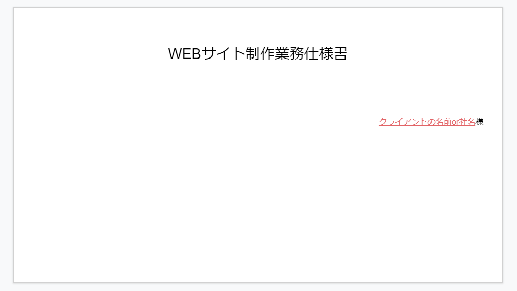 file