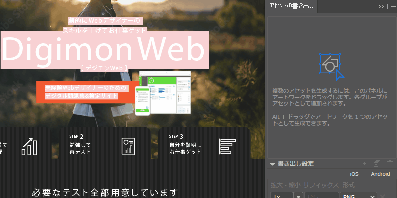 file
