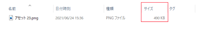 file