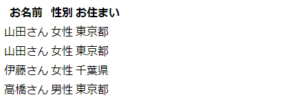 file