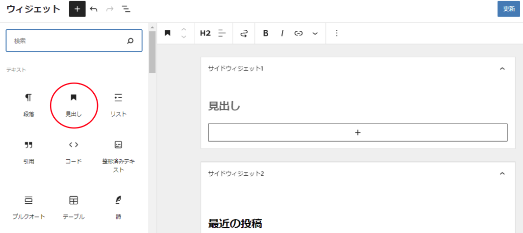 file