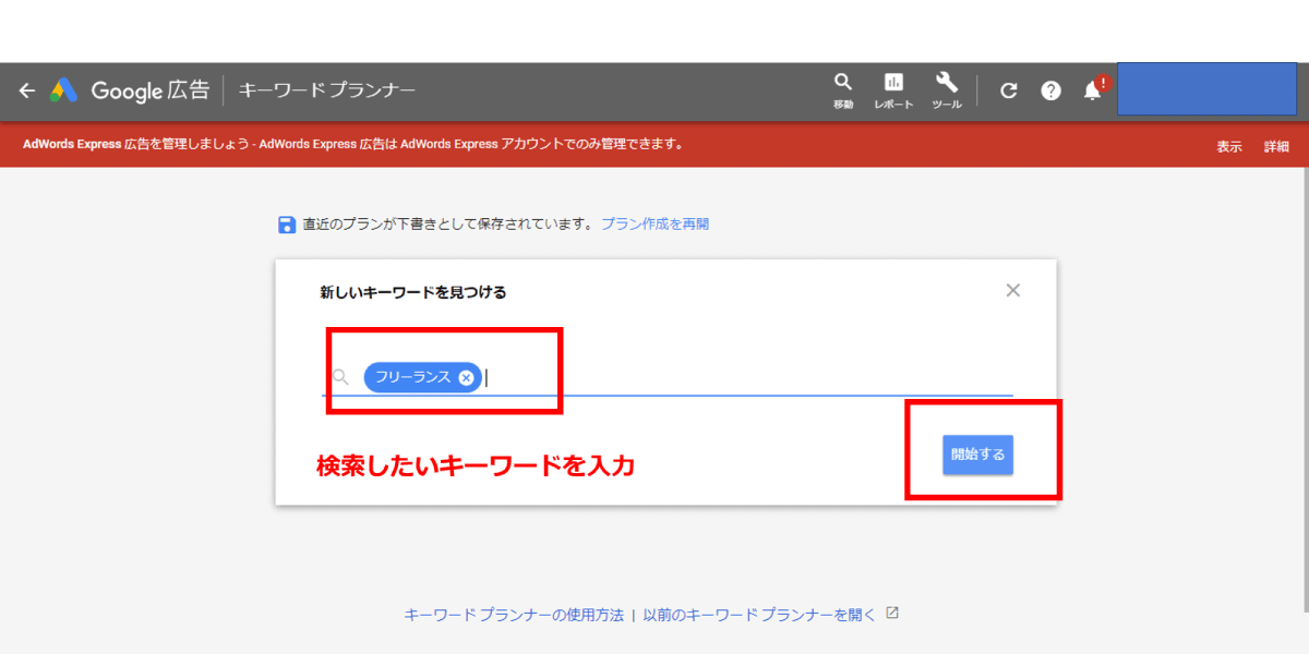 file