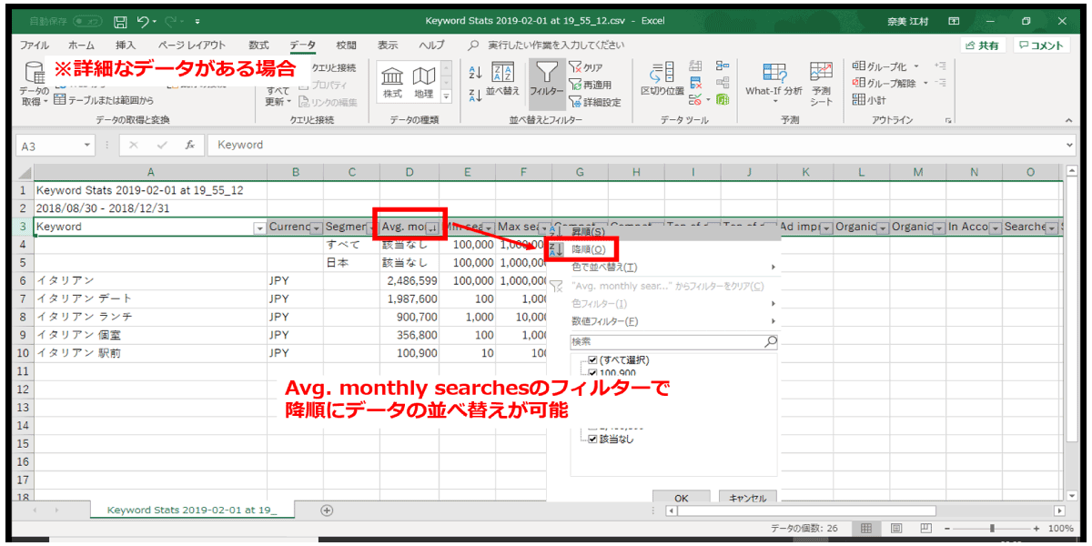 file