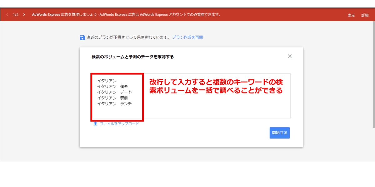 file