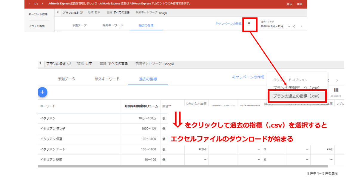 file