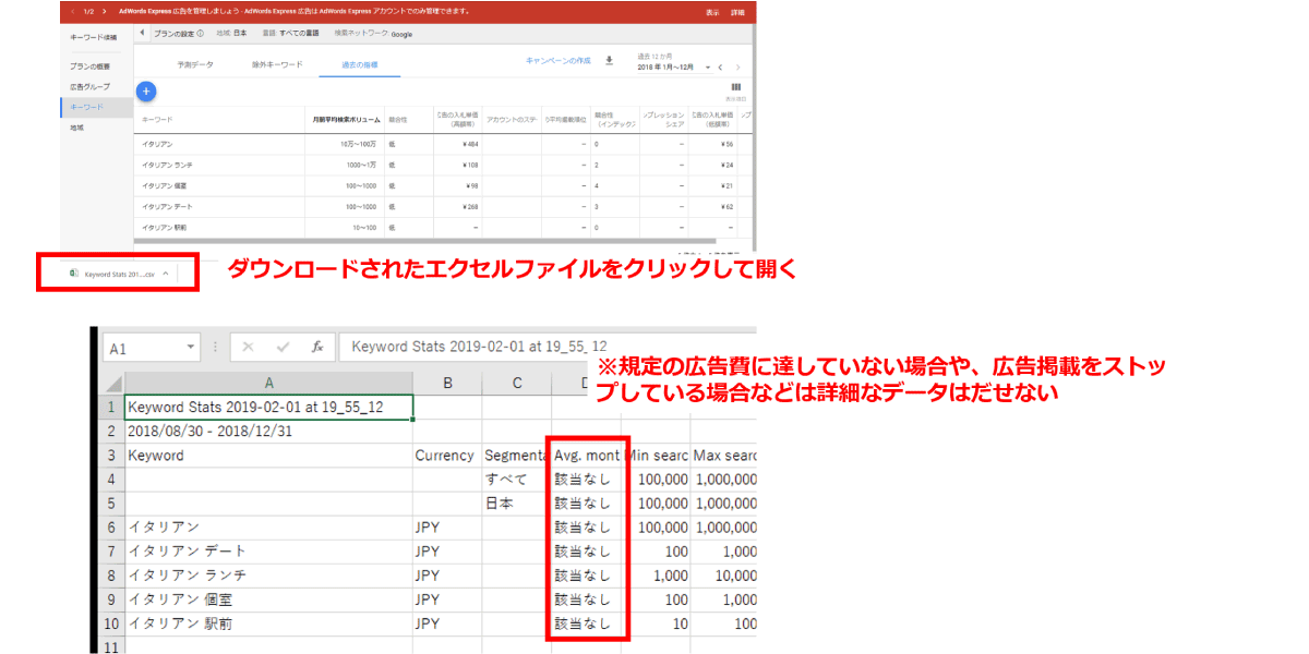 file