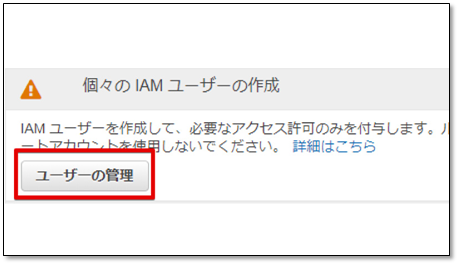 iam-9
