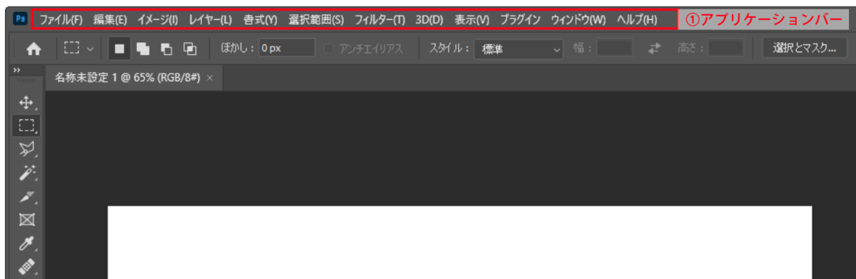 file