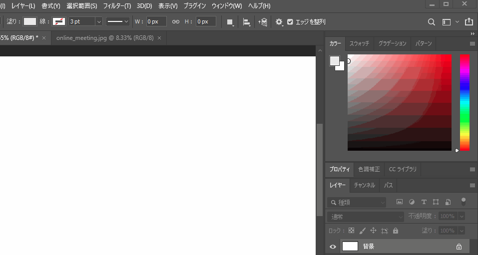 file