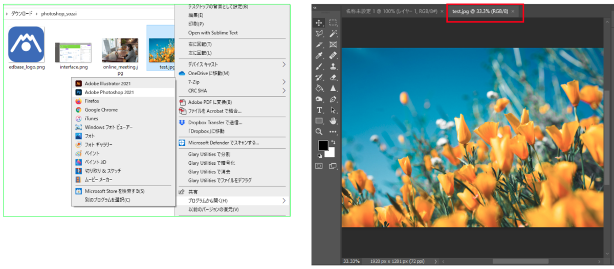 file