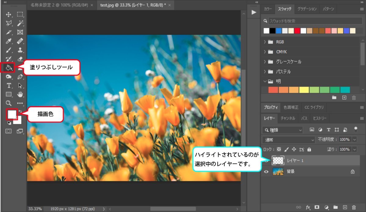 file
