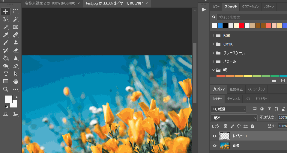 file
