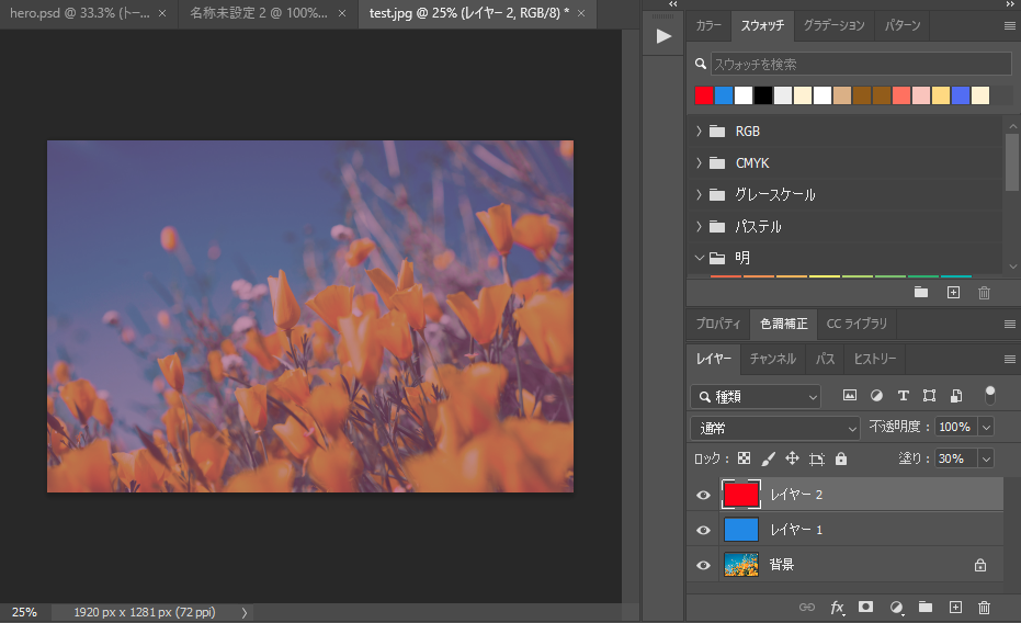 file