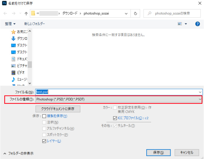 file