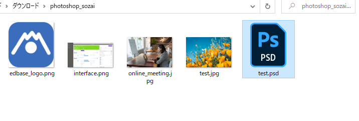 file