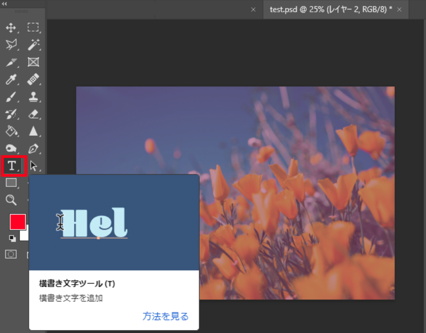 file