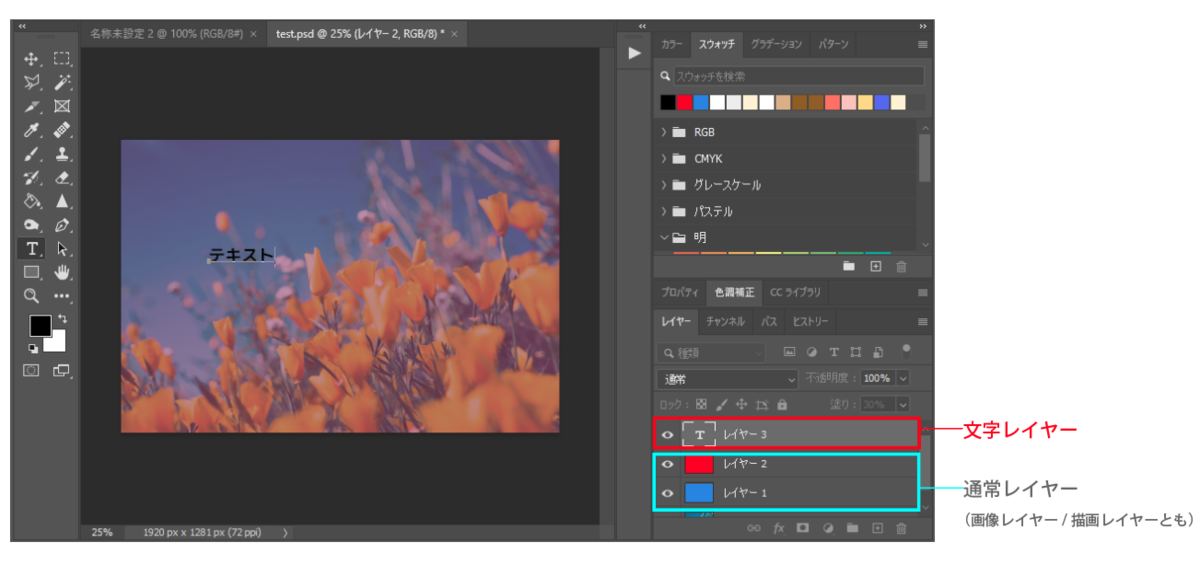 file