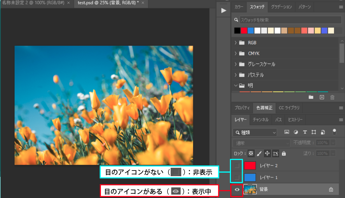 file
