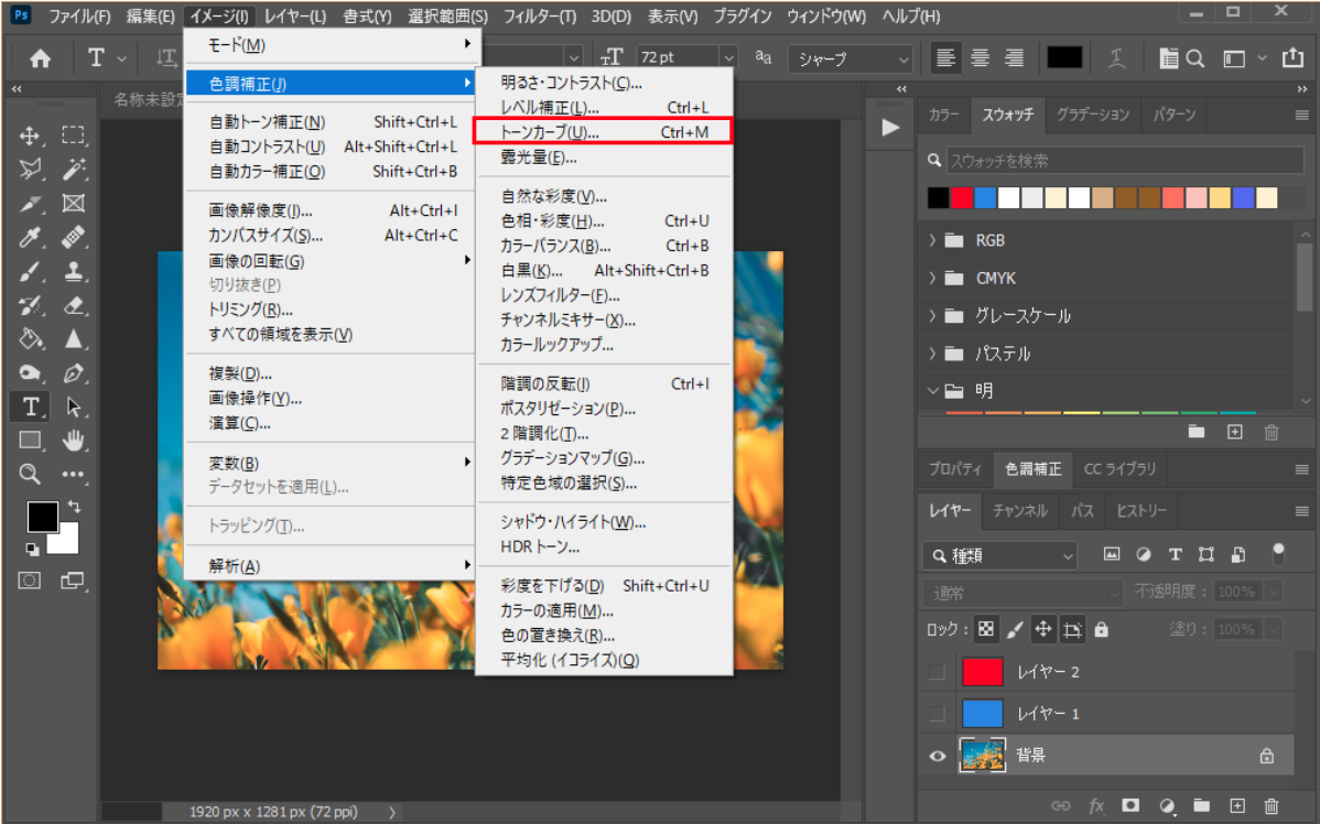 file