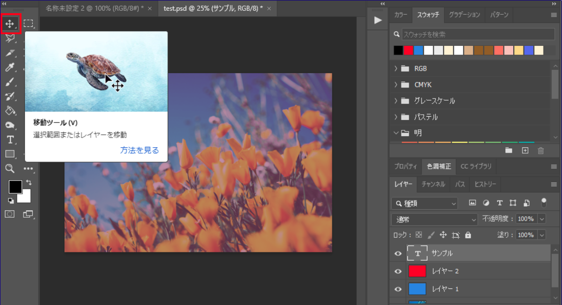 file