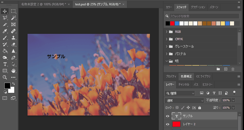 file
