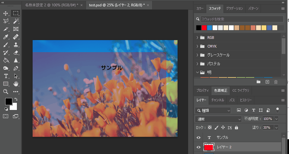 file