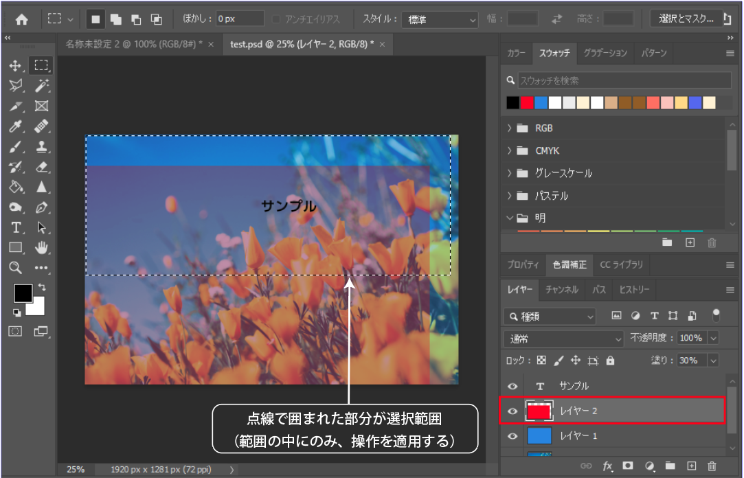 file