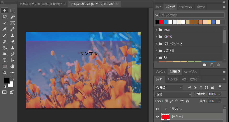 file