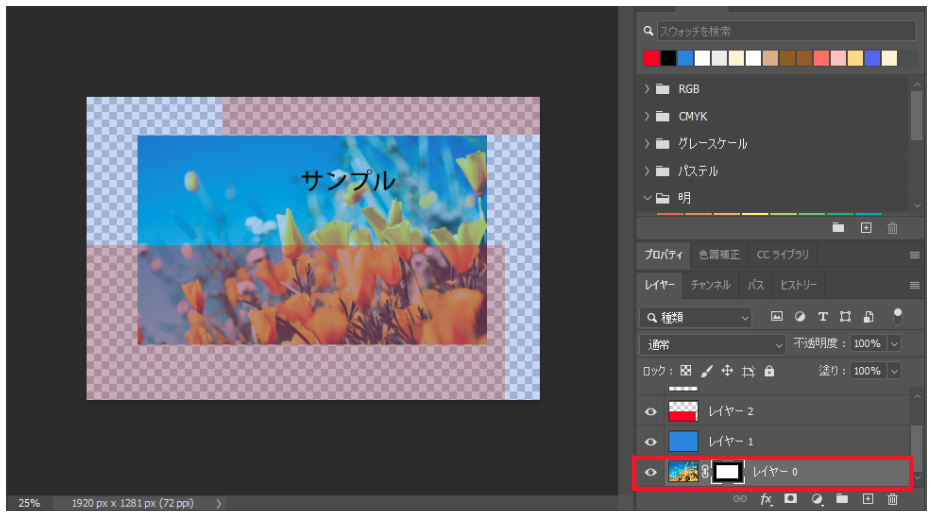 file