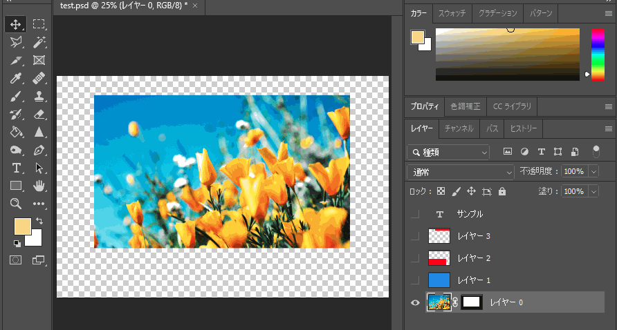 file