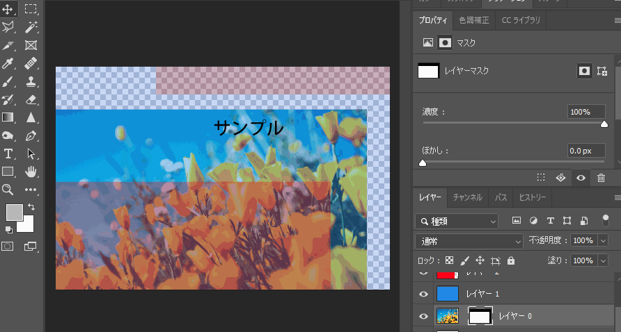 file