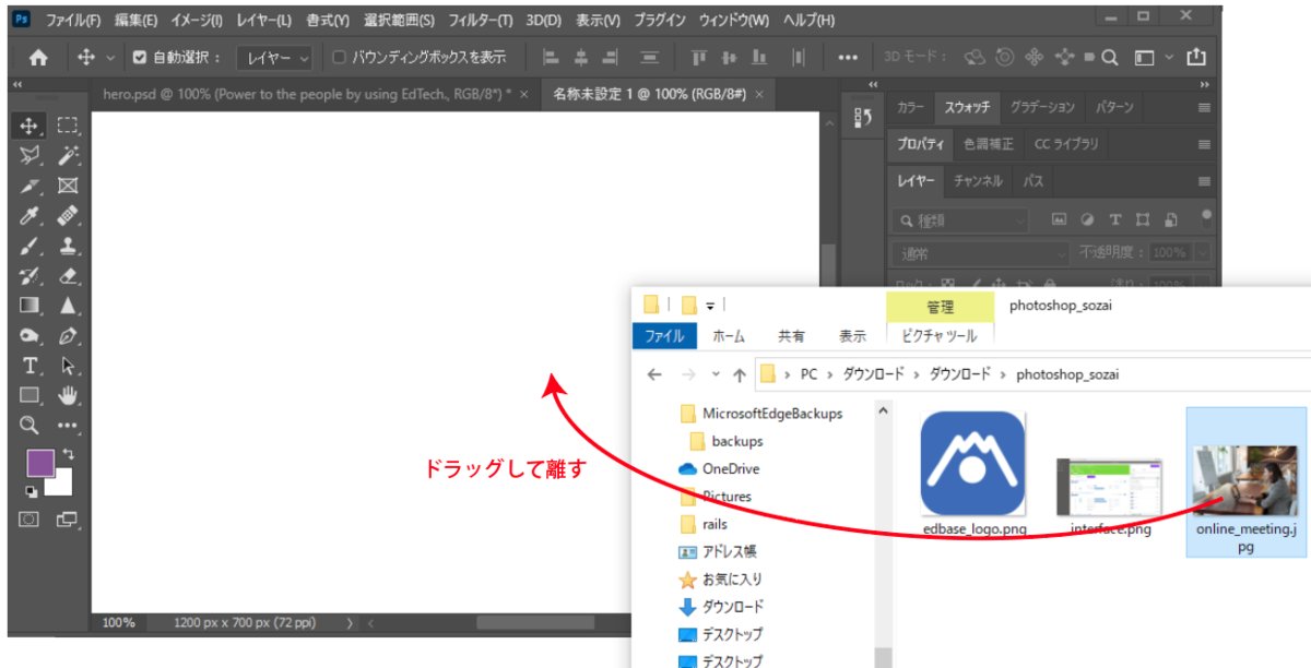 file