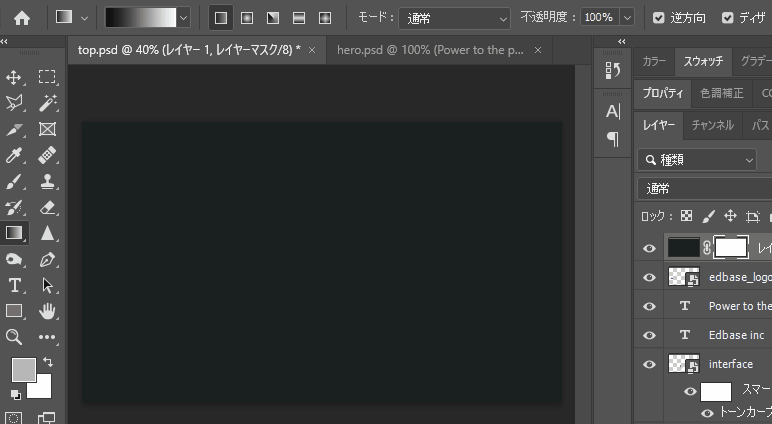 file