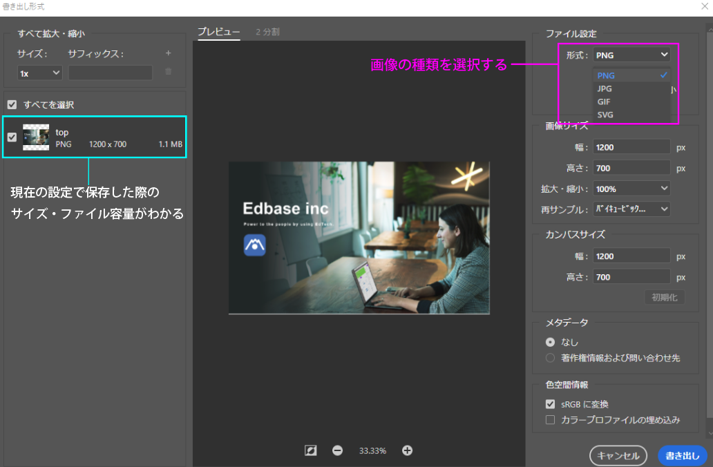 file