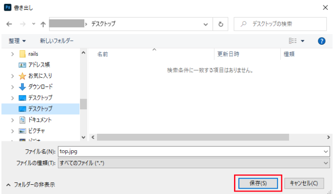 file