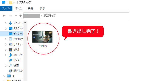 file