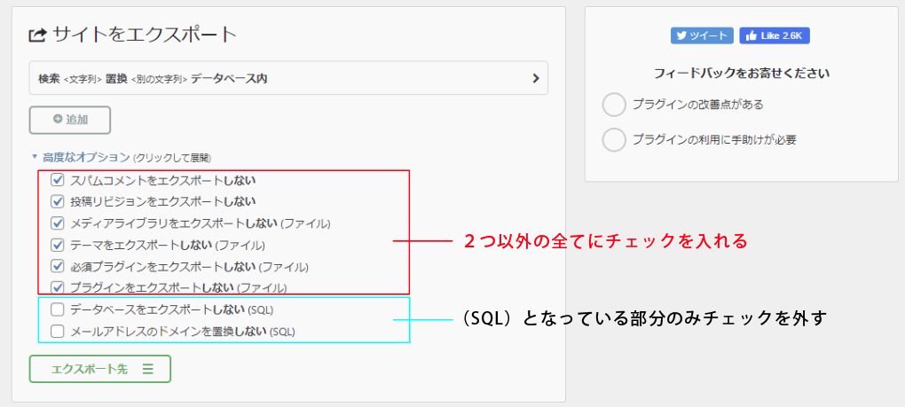 file