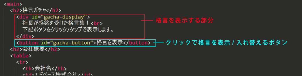 file