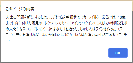 file