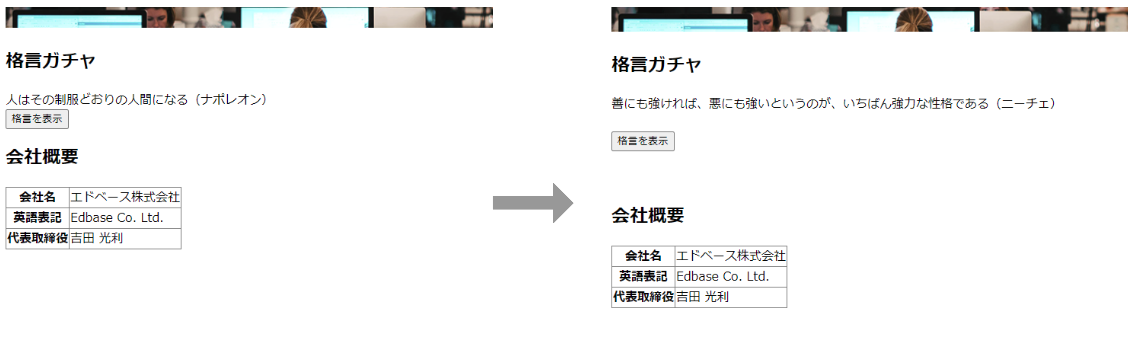 file