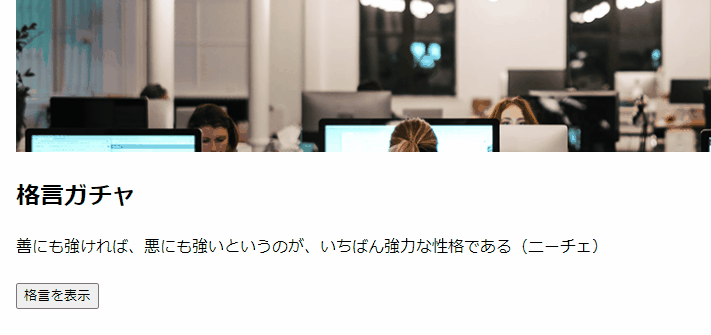 file