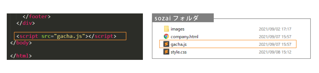 file