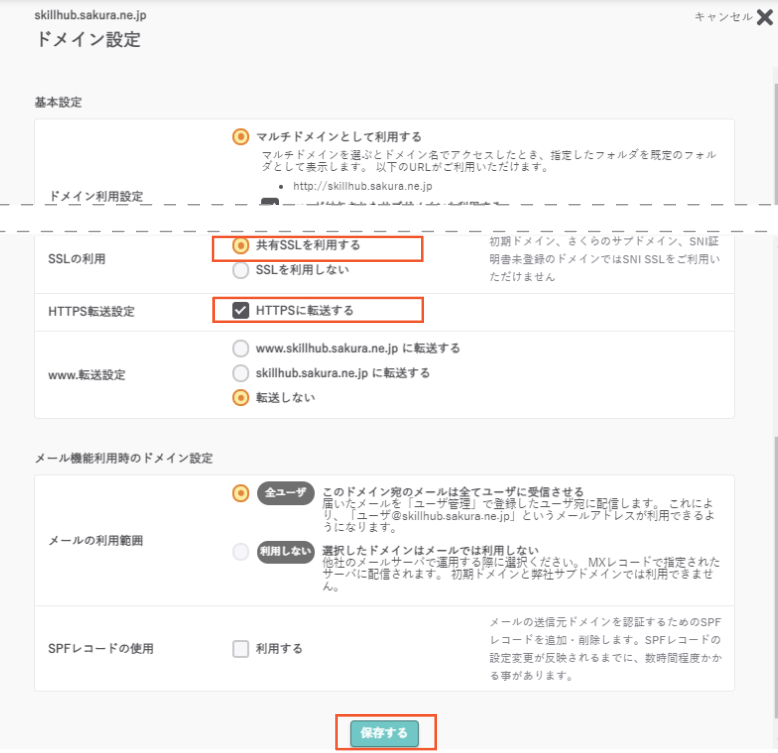 file
