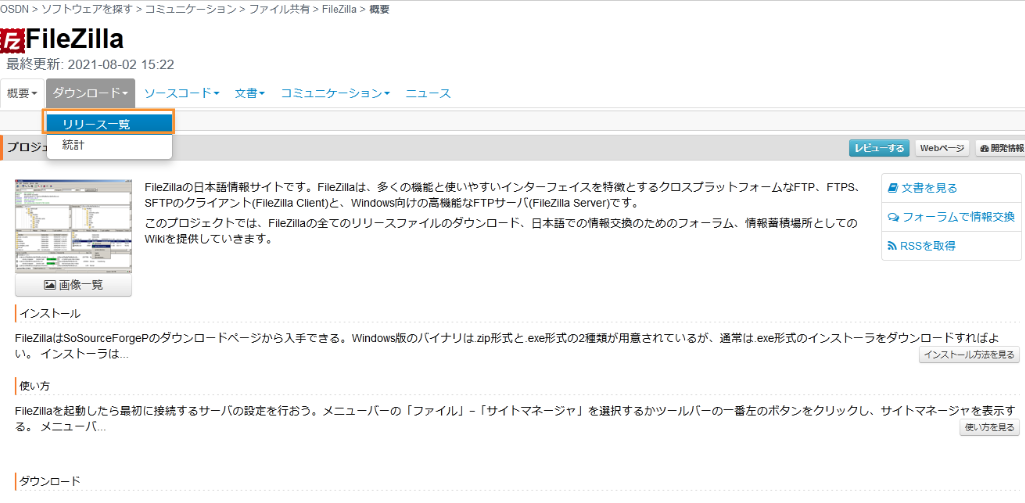file